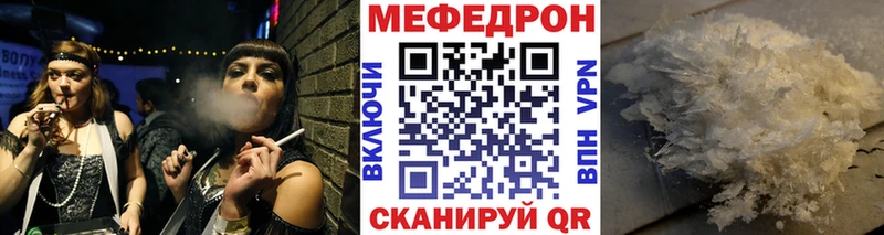 Купить ГАШ  Каннабис  МЕФ  Фатеж