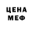 ГЕРОИН белый Anuta Gi