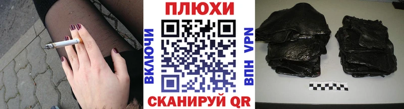 Купить закладки  Фатеж  ГАШ Ice-O-Lator 