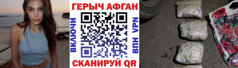 Героин белый  Купить где  Фатеж 