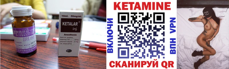 КЕТАМИН ketamine  Купить закладки  Фатеж 