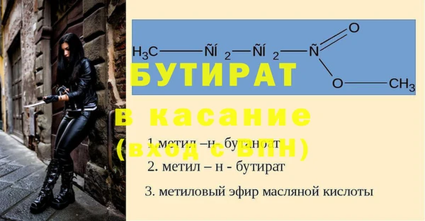ГАЛЛЮЦИНОГЕННЫЕ ГРИБЫ Арсеньев