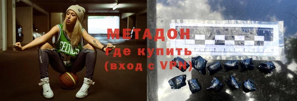 ГАЛЛЮЦИНОГЕННЫЕ ГРИБЫ Армянск