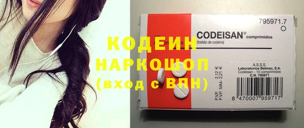 ГАЛЛЮЦИНОГЕННЫЕ ГРИБЫ Армянск