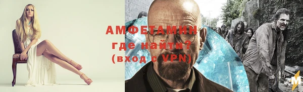 ГАЛЛЮЦИНОГЕННЫЕ ГРИБЫ Арсеньев