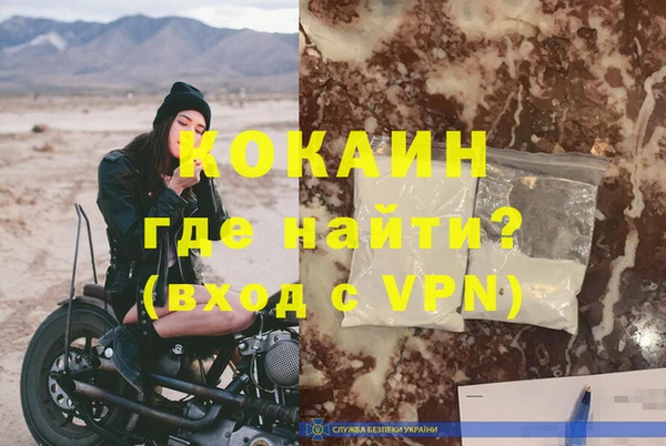 дживик Балабаново