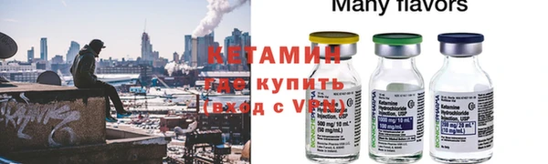 ГАЛЛЮЦИНОГЕННЫЕ ГРИБЫ Арсеньев