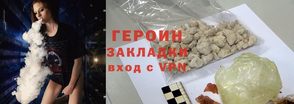 ГАЛЛЮЦИНОГЕННЫЕ ГРИБЫ Армянск