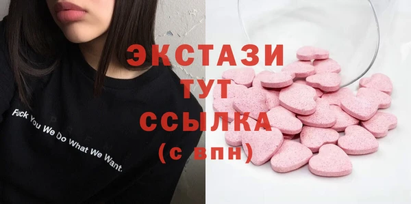ГАЛЛЮЦИНОГЕННЫЕ ГРИБЫ Арсеньев