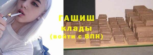 ГАЛЛЮЦИНОГЕННЫЕ ГРИБЫ Армянск