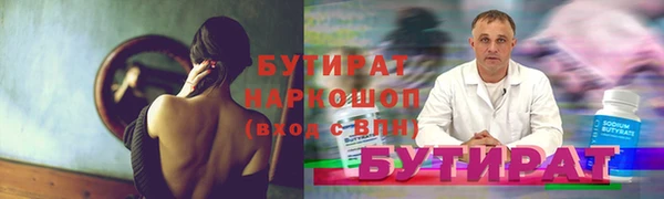 ГАЛЛЮЦИНОГЕННЫЕ ГРИБЫ Армянск