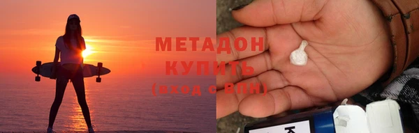 ГАЛЛЮЦИНОГЕННЫЕ ГРИБЫ Армянск