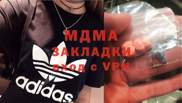ГАЛЛЮЦИНОГЕННЫЕ ГРИБЫ Армянск