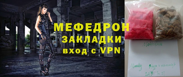ГАЛЛЮЦИНОГЕННЫЕ ГРИБЫ Армянск