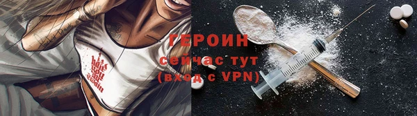 ГАЛЛЮЦИНОГЕННЫЕ ГРИБЫ Армянск