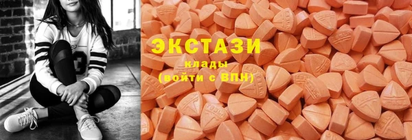 ГАЛЛЮЦИНОГЕННЫЕ ГРИБЫ Армянск