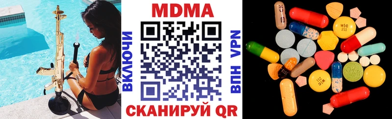 Купить закладки  Фатеж  МДМА кристаллы 