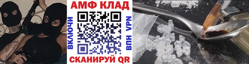 Купить закладки  Фатеж  Первитин витя 