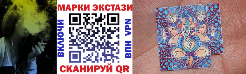 Наркотические марки 1,8мг  Купить  Фатеж 