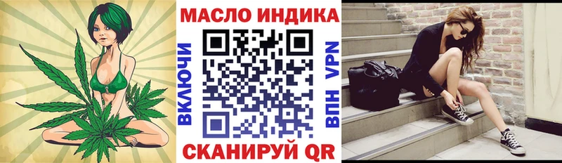 ТГК THC oil  Купить  Фатеж 