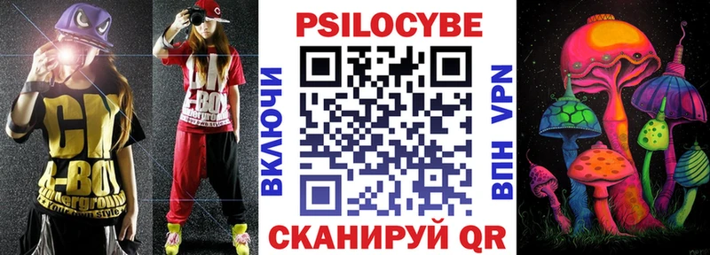 Купить  Фатеж  Галлюциногенные грибы мухоморы 