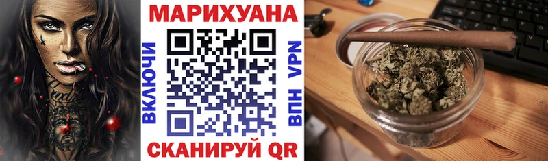 Шишки марихуана план  Купить закладки  Фатеж 